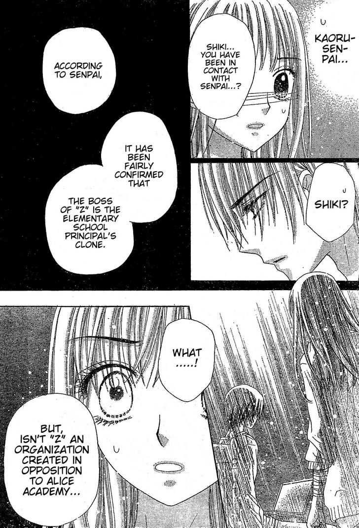 Read Gakuen Alice Manga Online