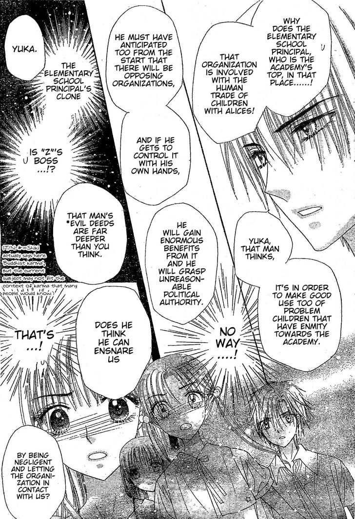 Read Gakuen Alice Manga Online