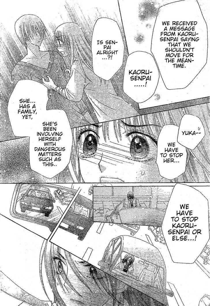 Read Gakuen Alice Manga Online