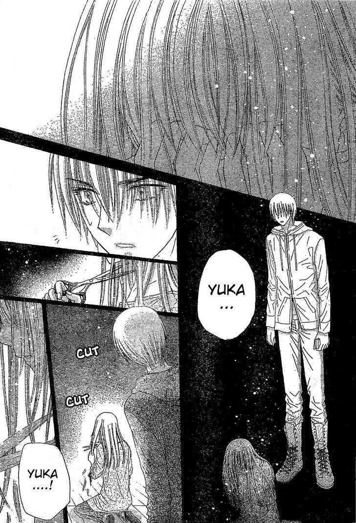 Read Gakuen Alice Manga Online