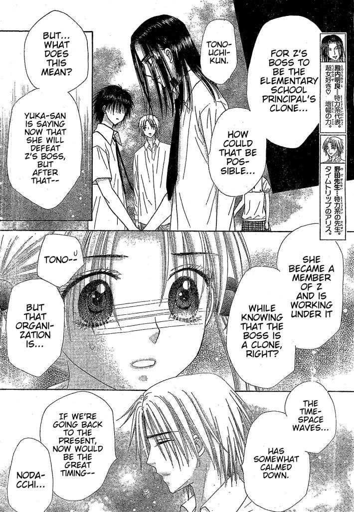 Read Gakuen Alice Manga Online