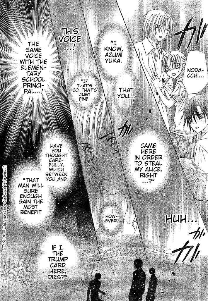 Read Gakuen Alice Manga Online