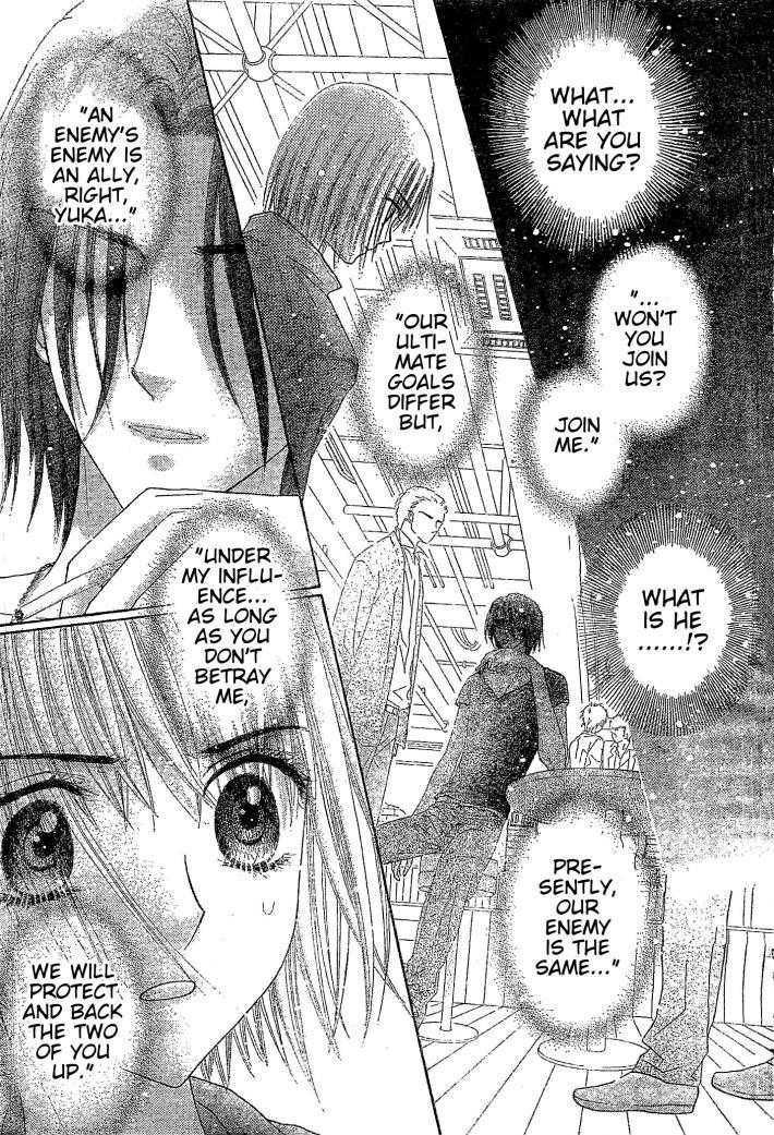 Read Gakuen Alice Manga Online