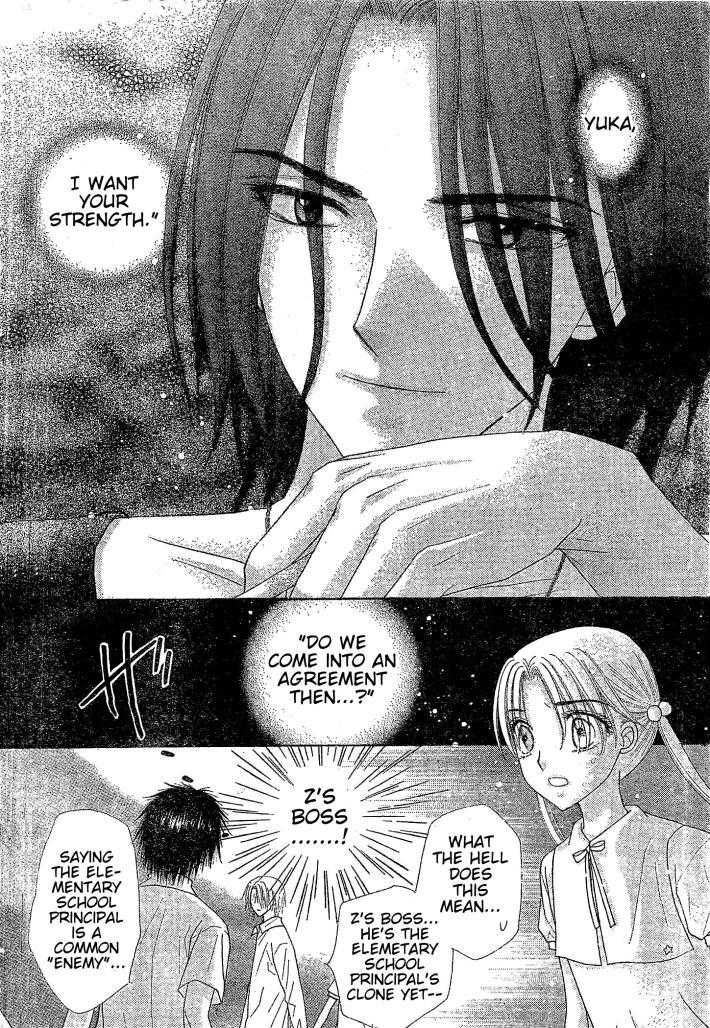 Read Gakuen Alice Manga Online