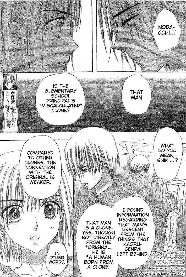 Read Gakuen Alice Manga Online