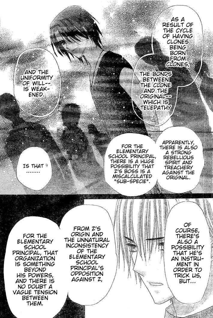 Read Gakuen Alice Manga Online