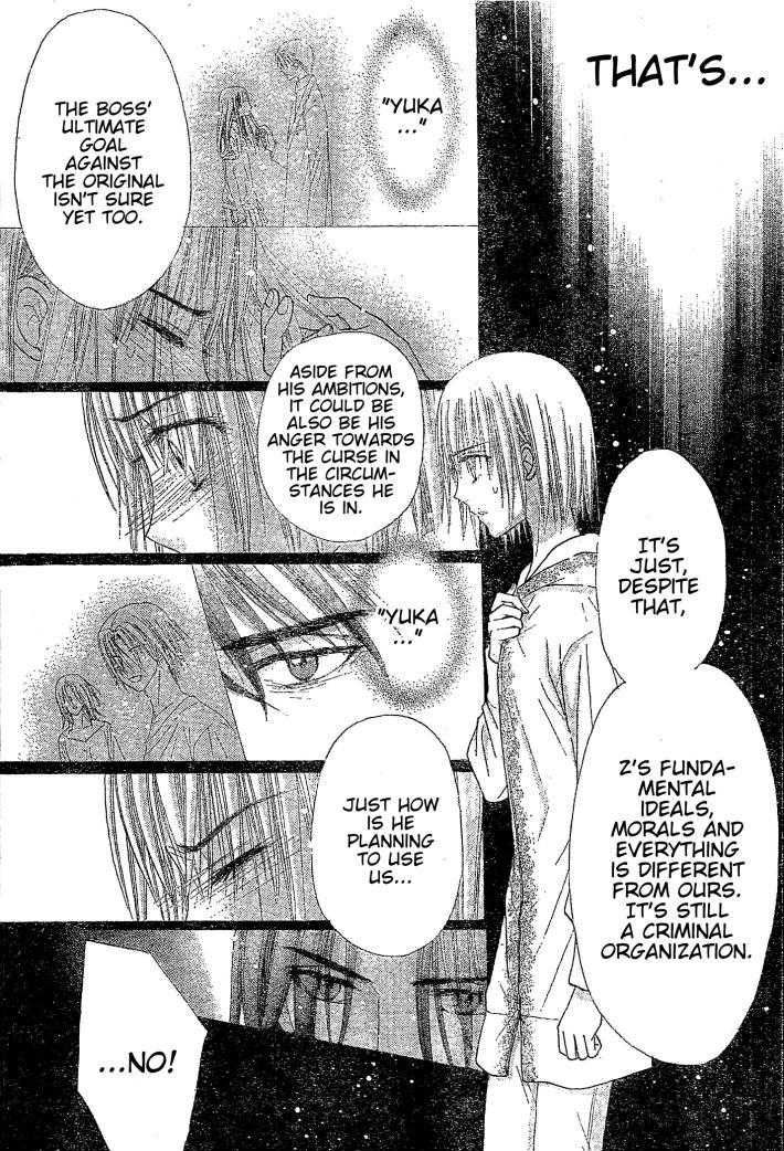 Read Gakuen Alice Manga Online