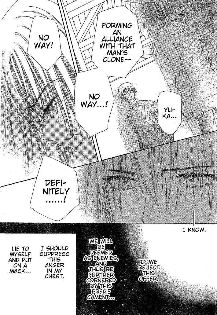 Read Gakuen Alice Manga Online