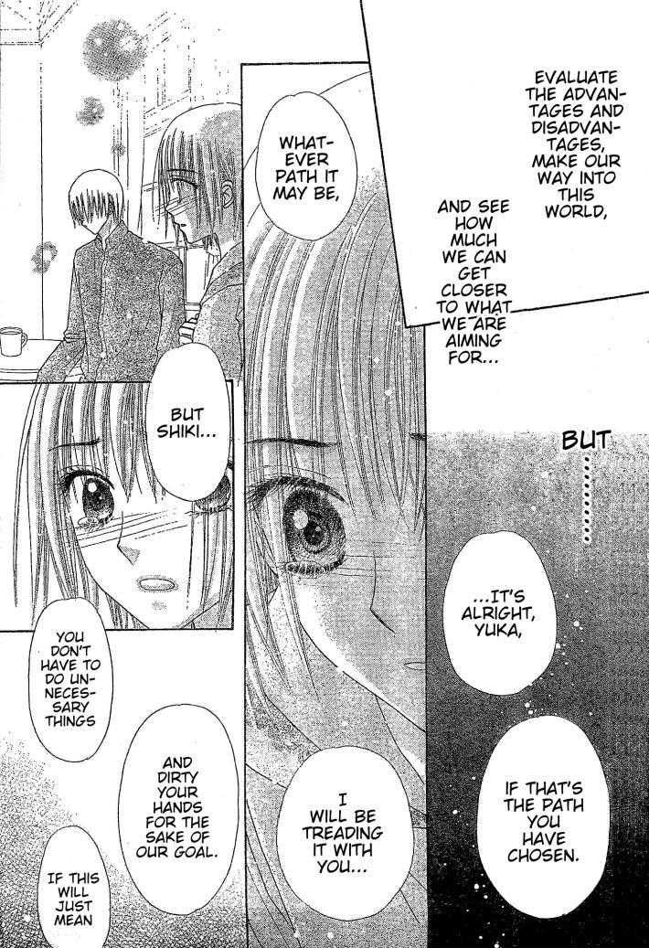 Read Gakuen Alice Manga Online