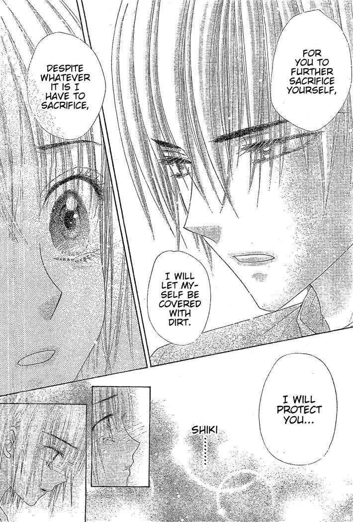 Read Gakuen Alice Manga Online