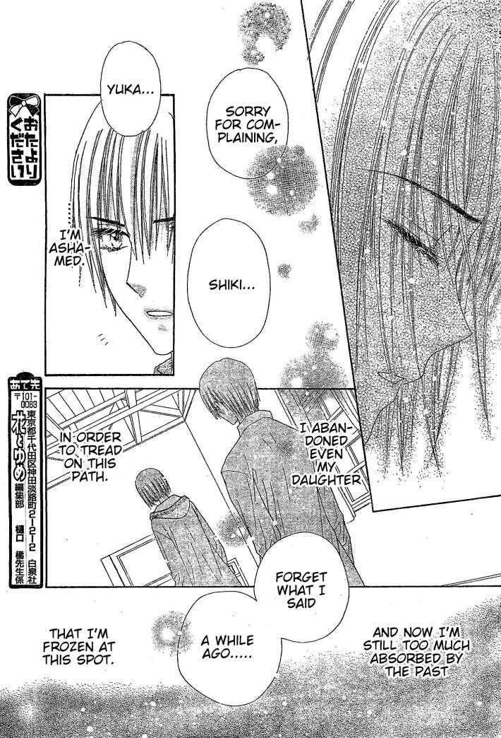 Read Gakuen Alice Manga Online