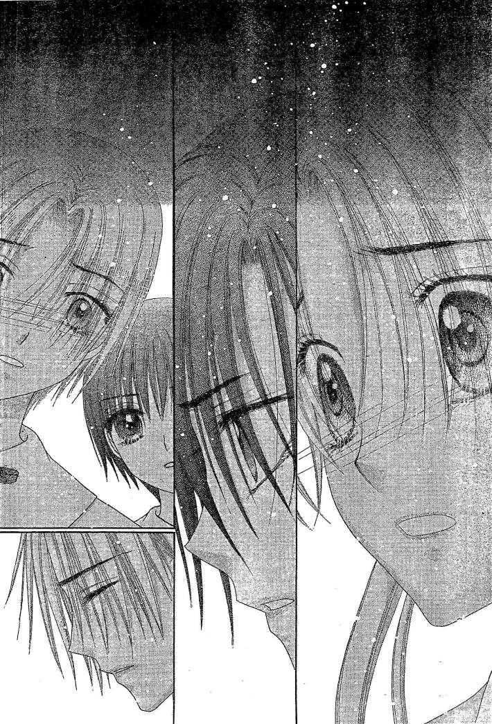 Read Gakuen Alice Manga Online