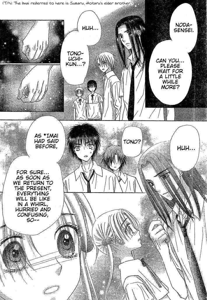 Read Gakuen Alice Manga Online