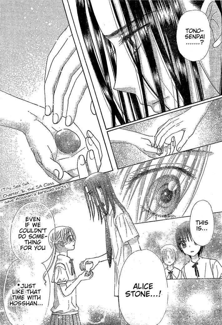 Read Gakuen Alice Manga Online