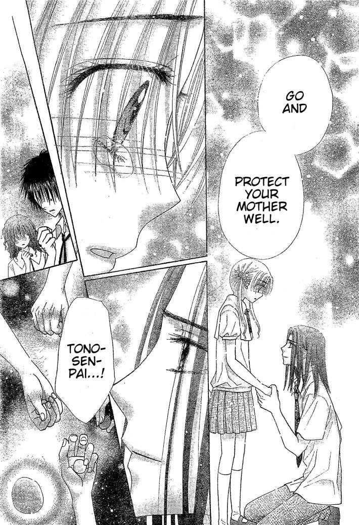 Read Gakuen Alice Manga Online