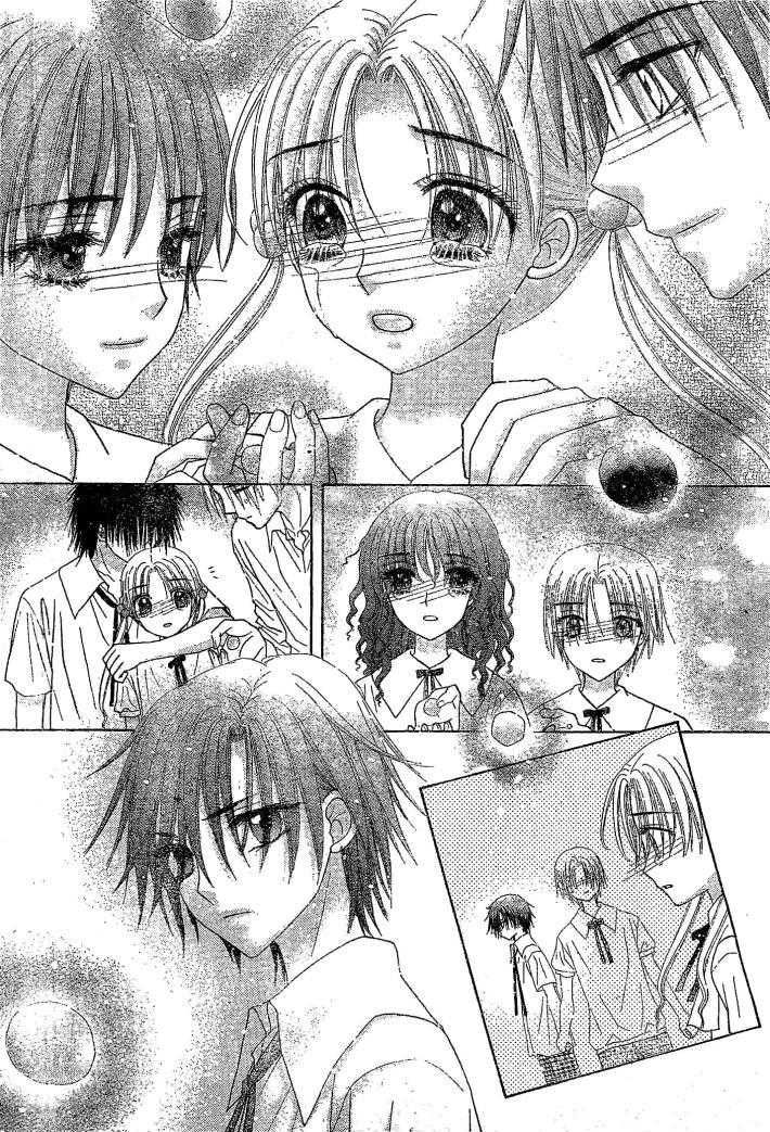 Read Gakuen Alice Manga Online