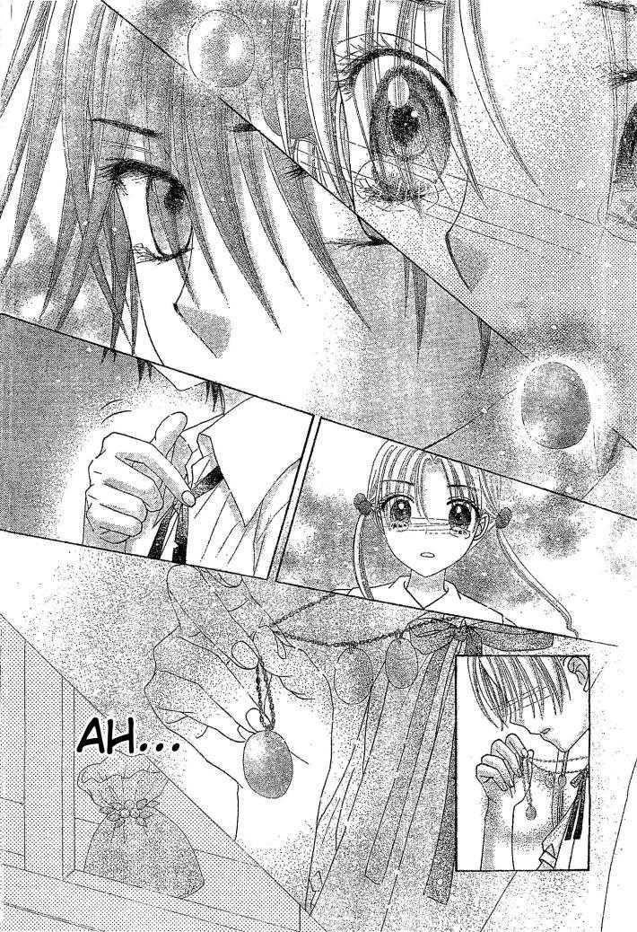 Read Gakuen Alice Manga Online