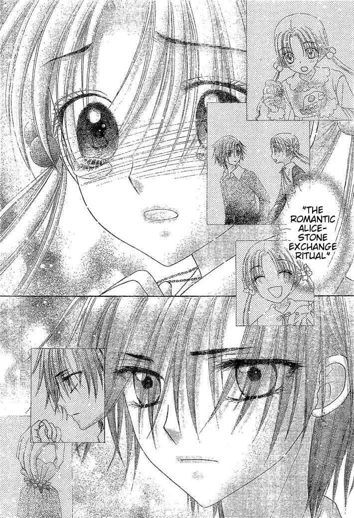 Read Gakuen Alice Manga Online