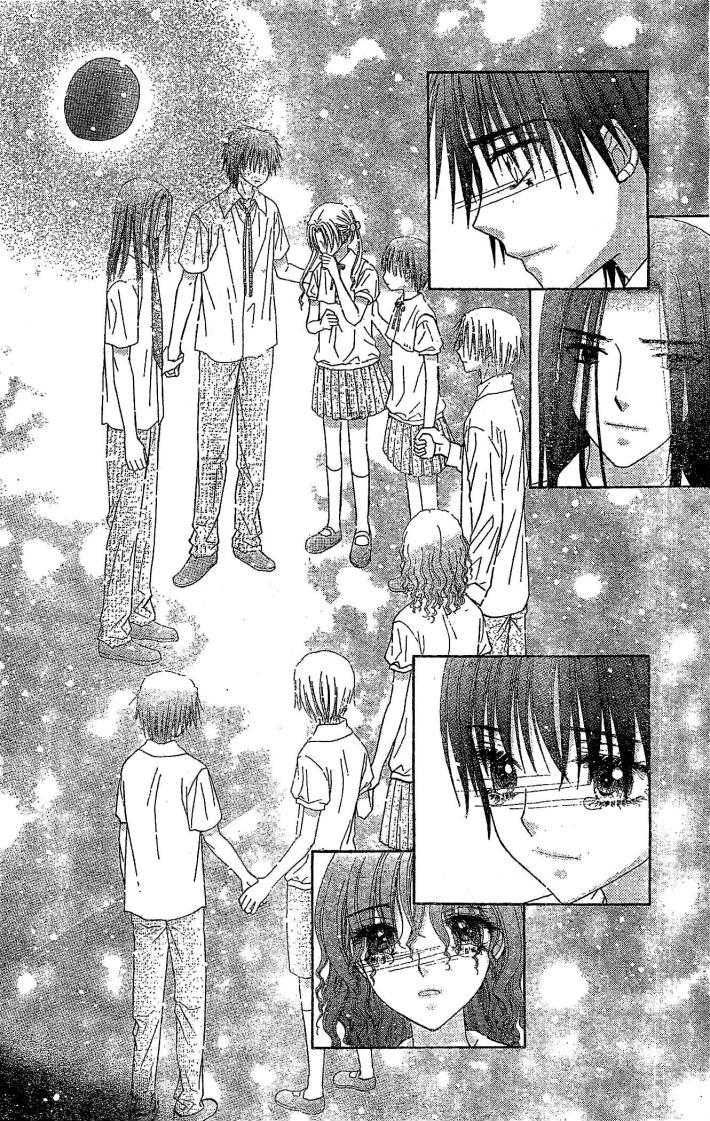 Read Gakuen Alice Manga Online