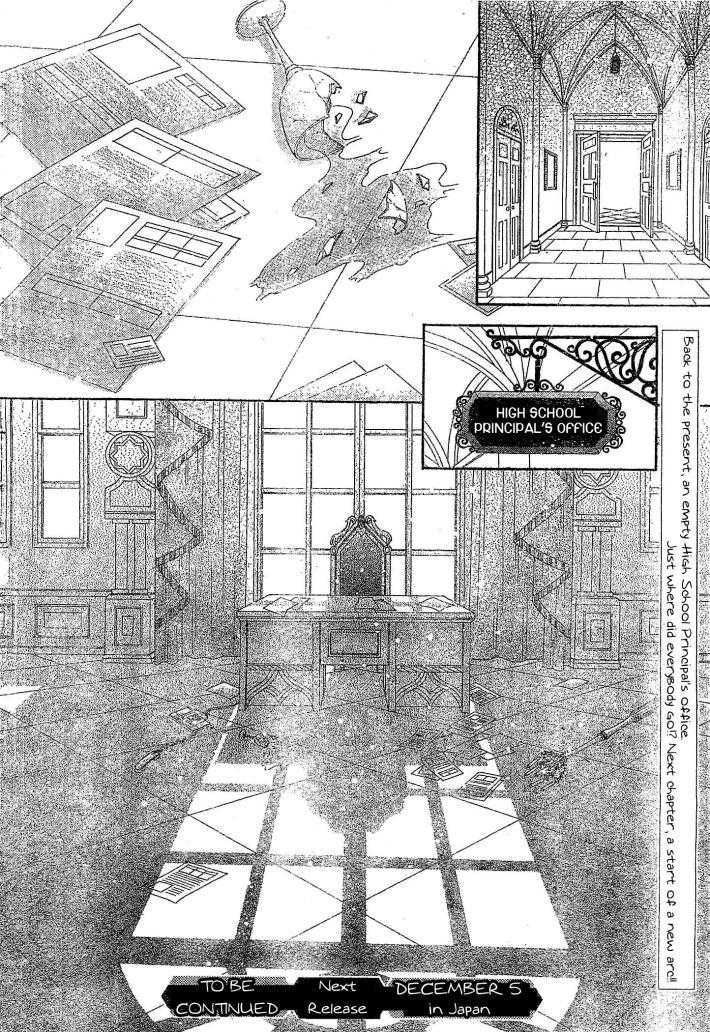 Read Gakuen Alice Manga Online