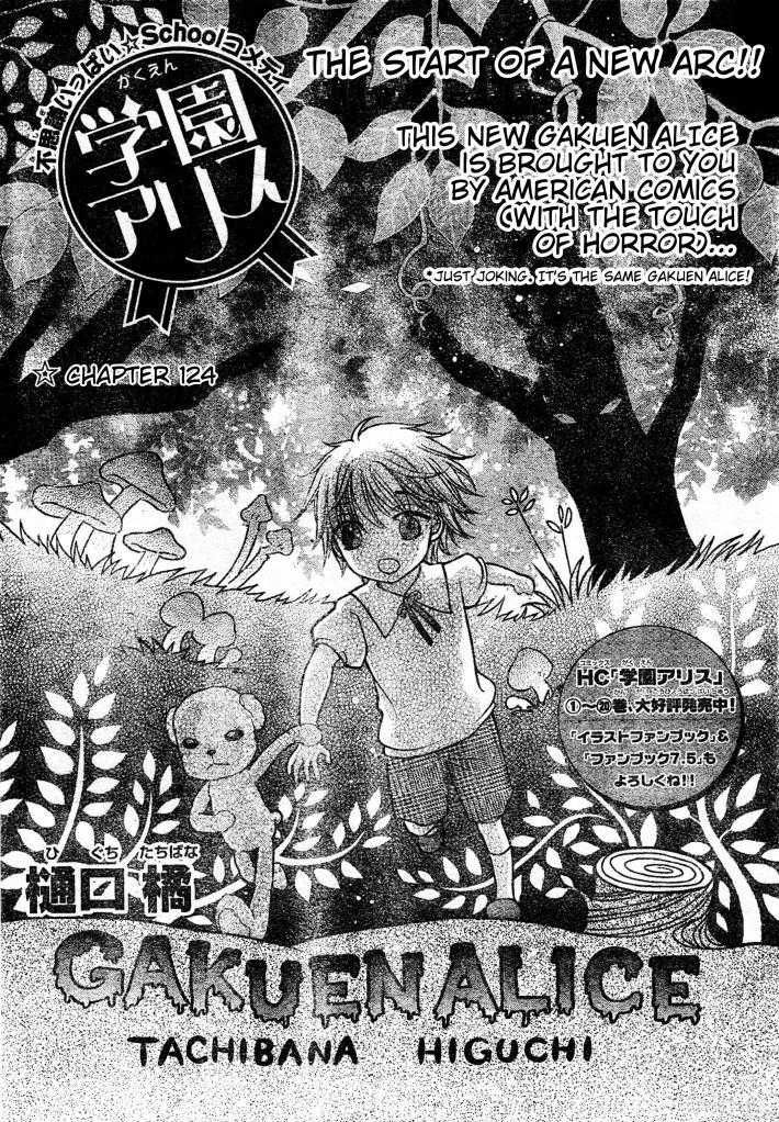 Read Gakuen Alice Manga Online