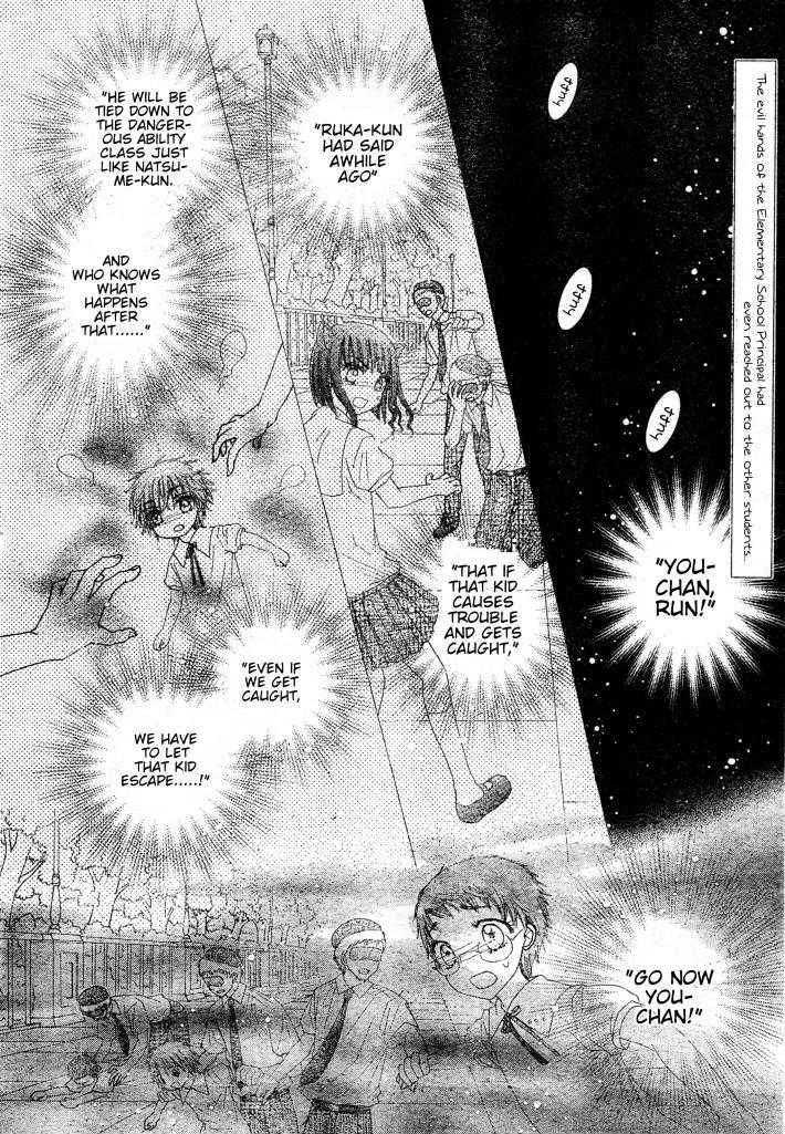 Read Gakuen Alice Manga Online