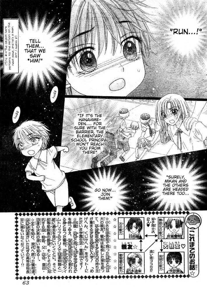 Read Gakuen Alice Manga Online