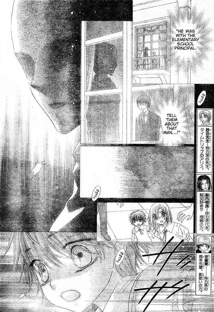 Read Gakuen Alice Manga Online