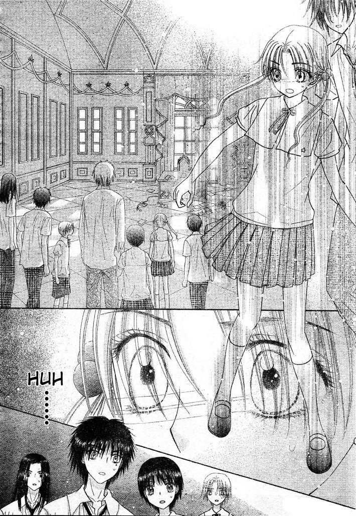 Read Gakuen Alice Manga Online