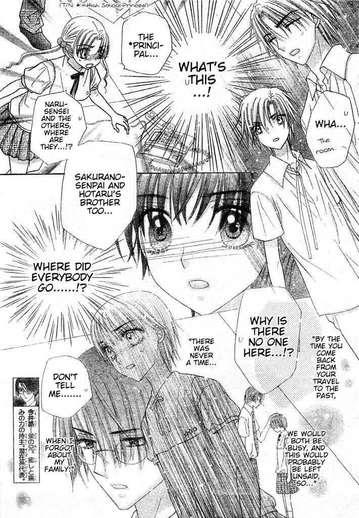 Read Gakuen Alice Manga Online