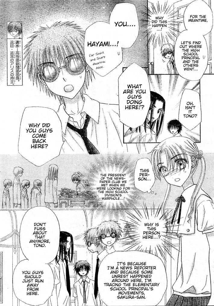 Read Gakuen Alice Manga Online