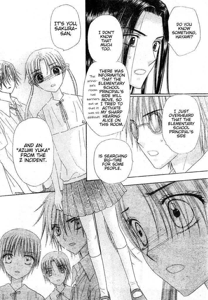 Read Gakuen Alice Manga Online