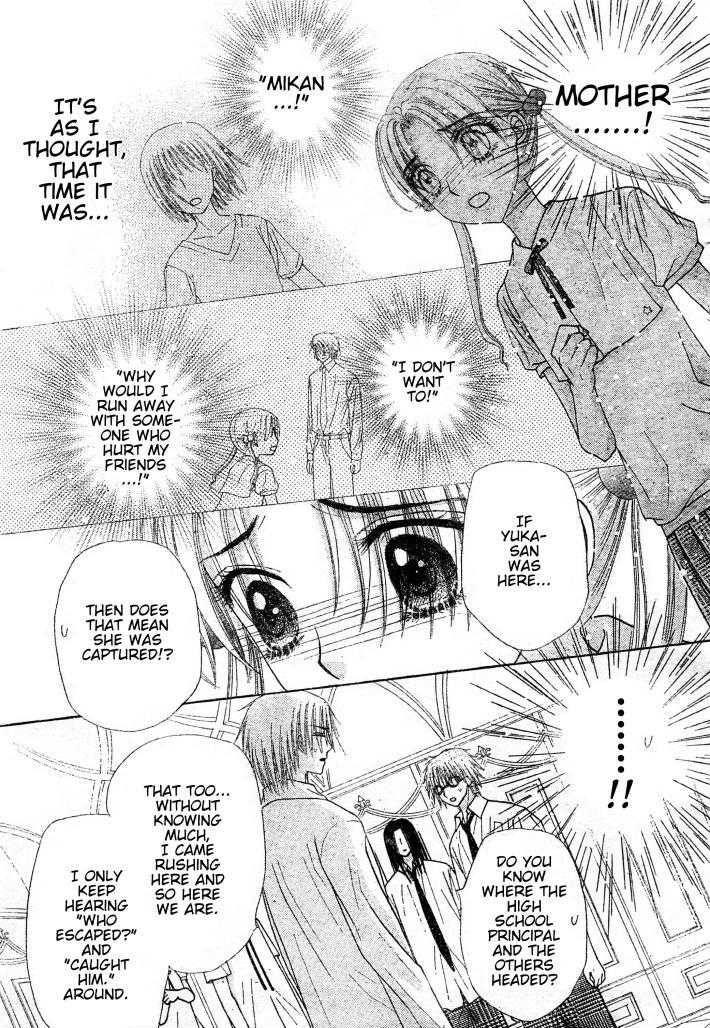 Read Gakuen Alice Manga Online