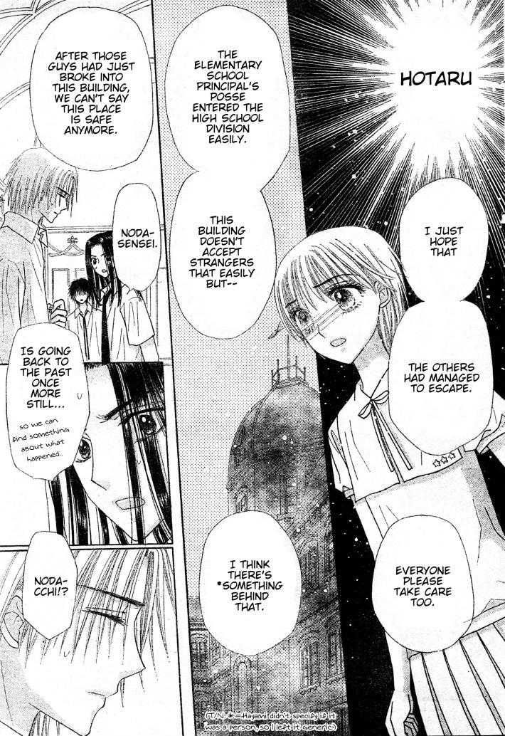 Read Gakuen Alice Manga Online