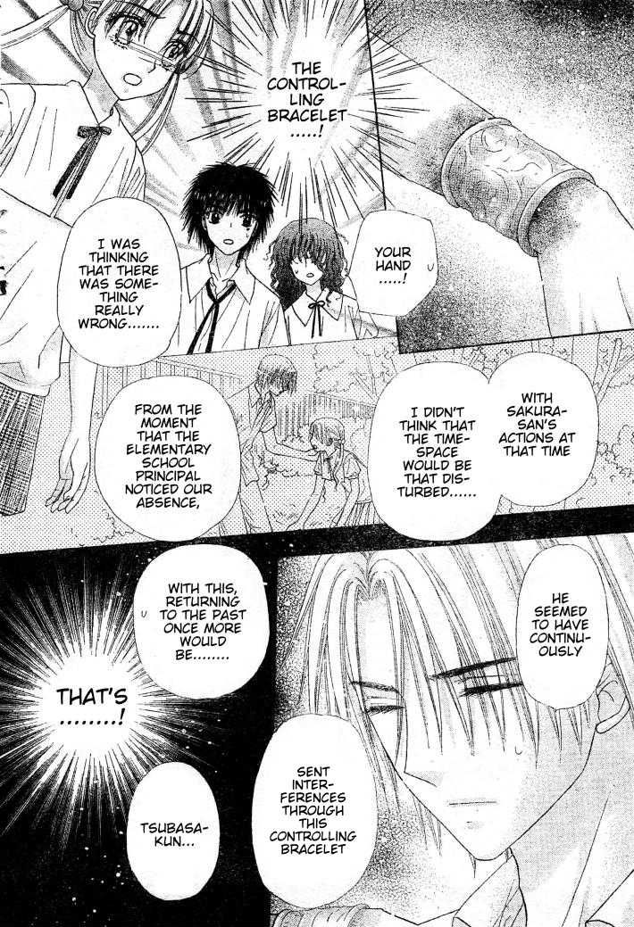 Read Gakuen Alice Manga Online