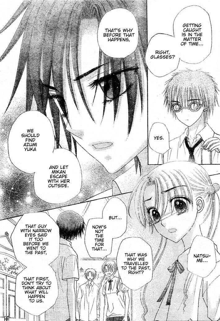 Read Gakuen Alice Manga Online