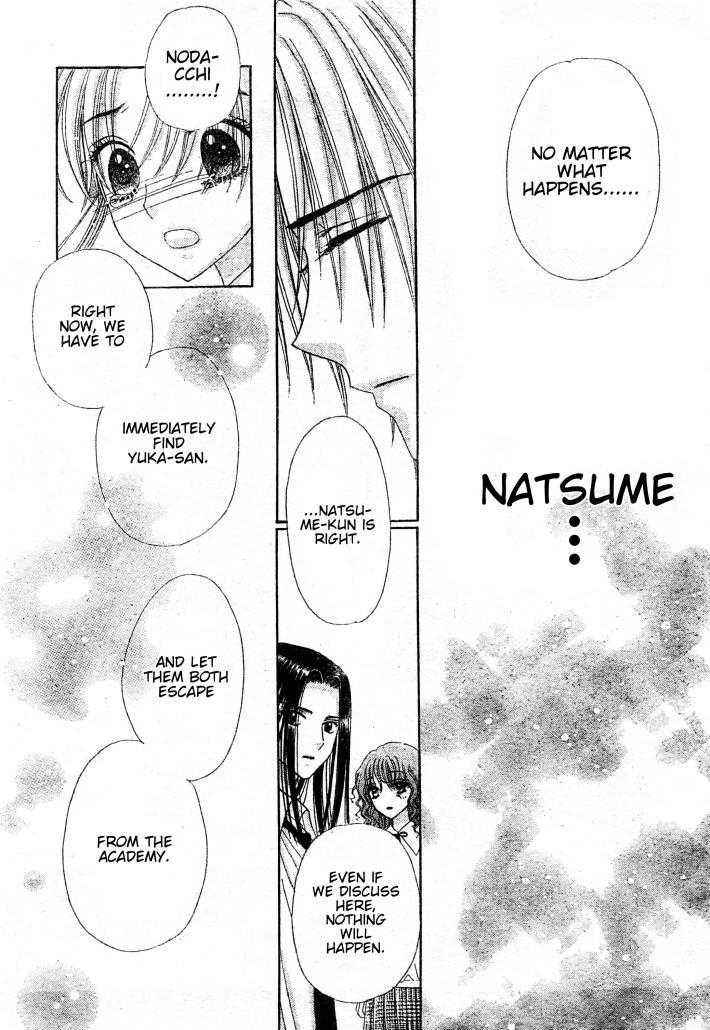 Read Gakuen Alice Manga Online