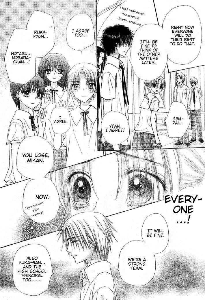 Read Gakuen Alice Manga Online