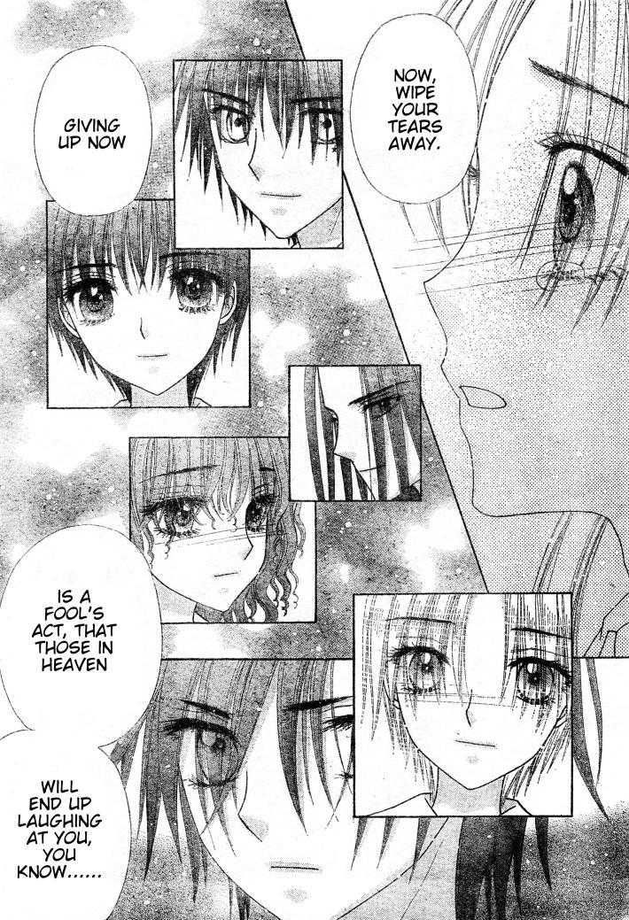 Read Gakuen Alice Manga Online