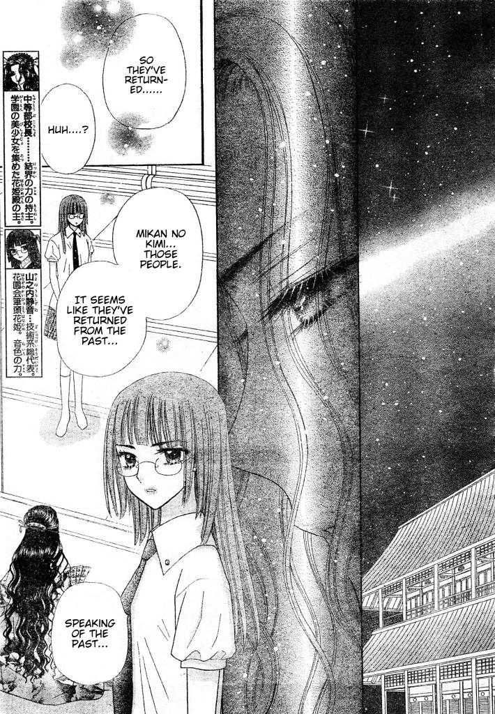 Read Gakuen Alice Manga Online