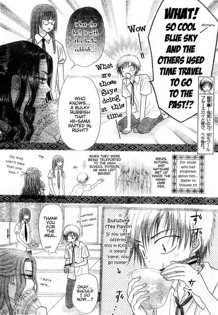 Read Gakuen Alice Manga Online