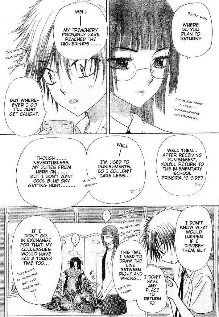 Read Gakuen Alice Manga Online