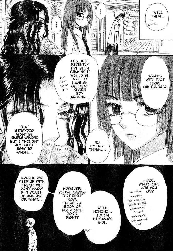 Read Gakuen Alice Manga Online