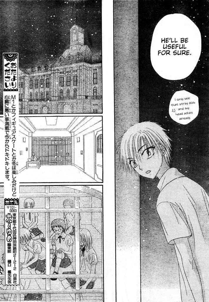 Read Gakuen Alice Manga Online