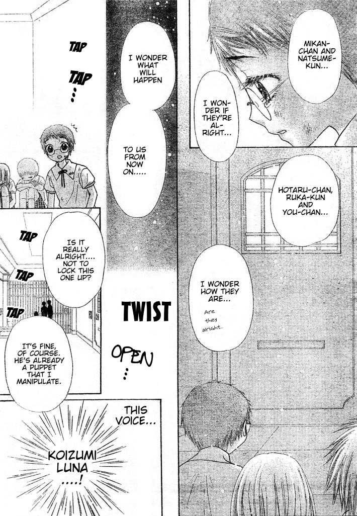 Read Gakuen Alice Manga Online