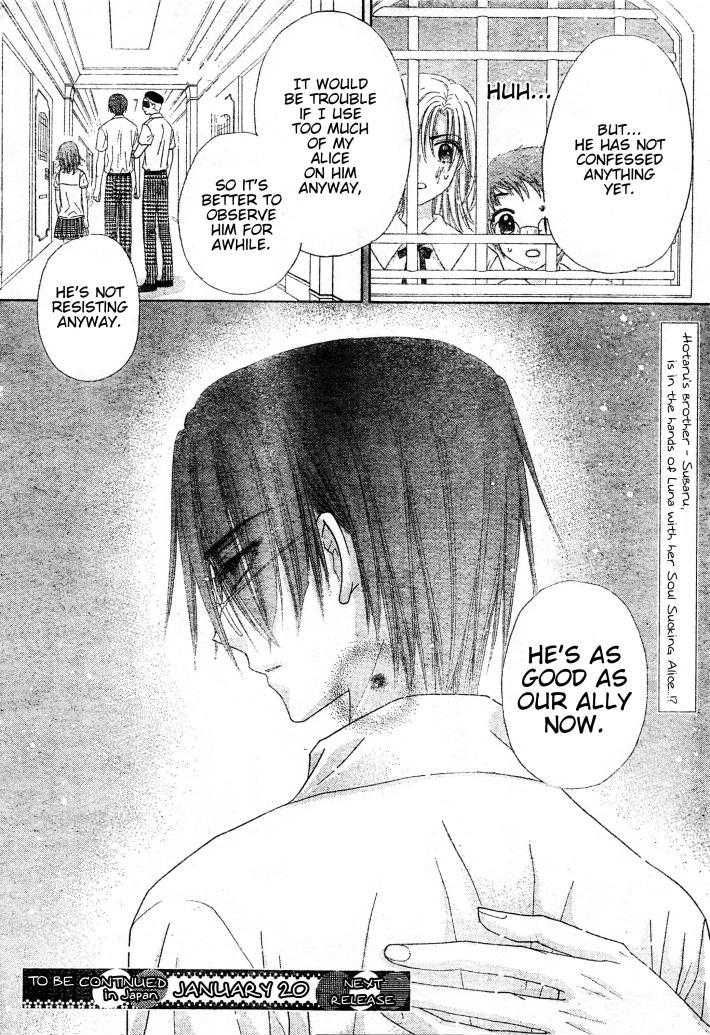 Read Gakuen Alice Manga Online