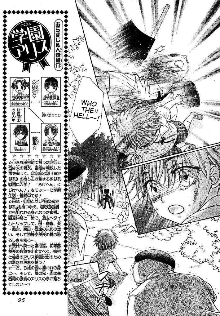 Read Gakuen Alice Manga Online