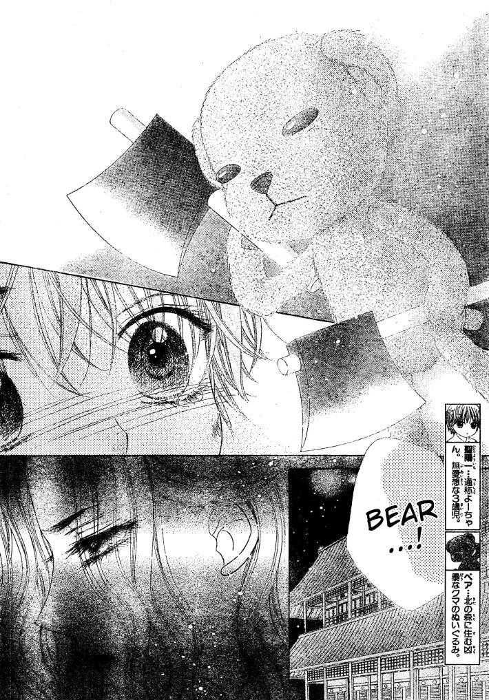 Read Gakuen Alice Manga Online
