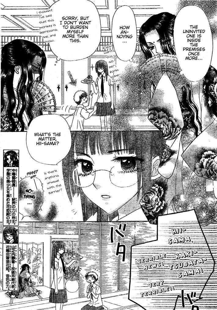 Read Gakuen Alice Manga Online