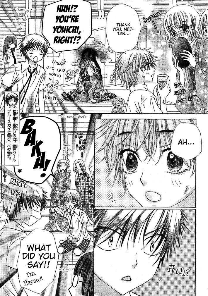 Read Gakuen Alice Manga Online